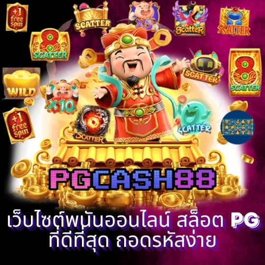 เข้า ระบบ สล็อต 678