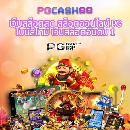 เข้า ระบบ สล็อต 678