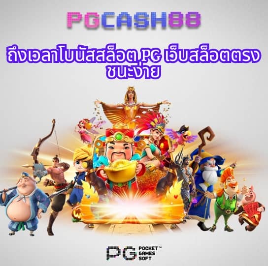 เข้า ระบบ สล็อต 678